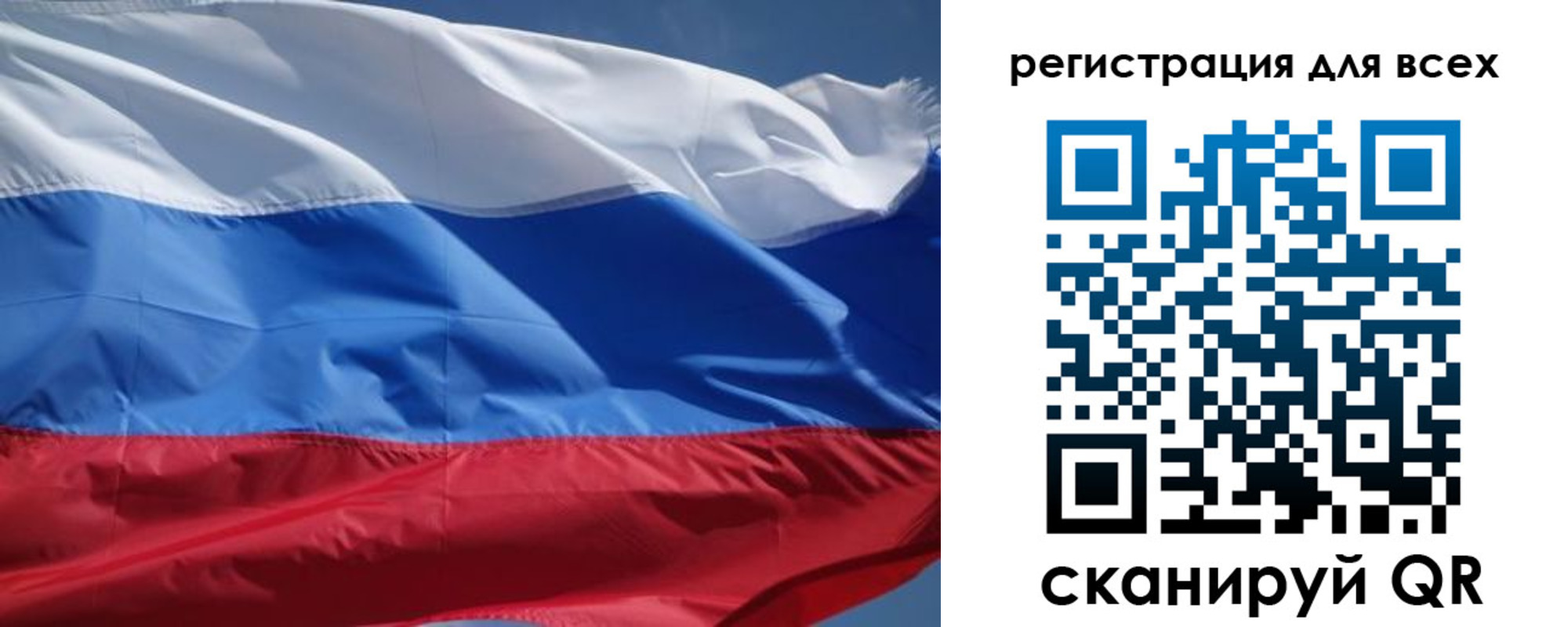 временная регистрация в Липецке