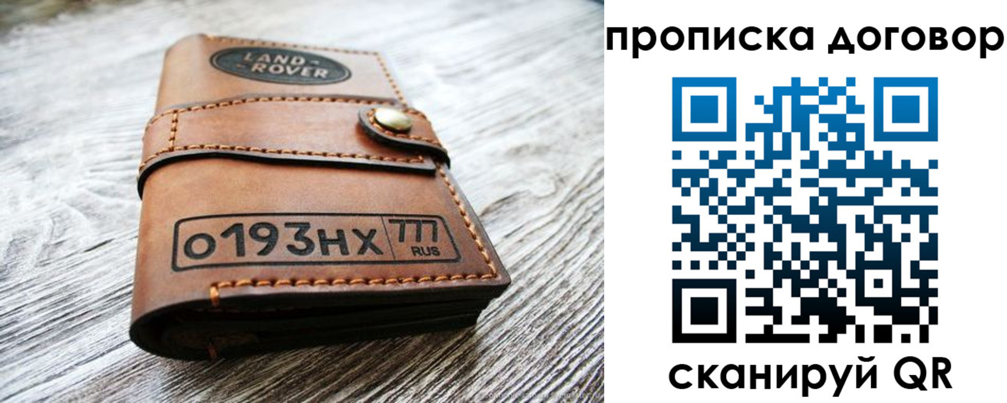 форма 3 в Липецке