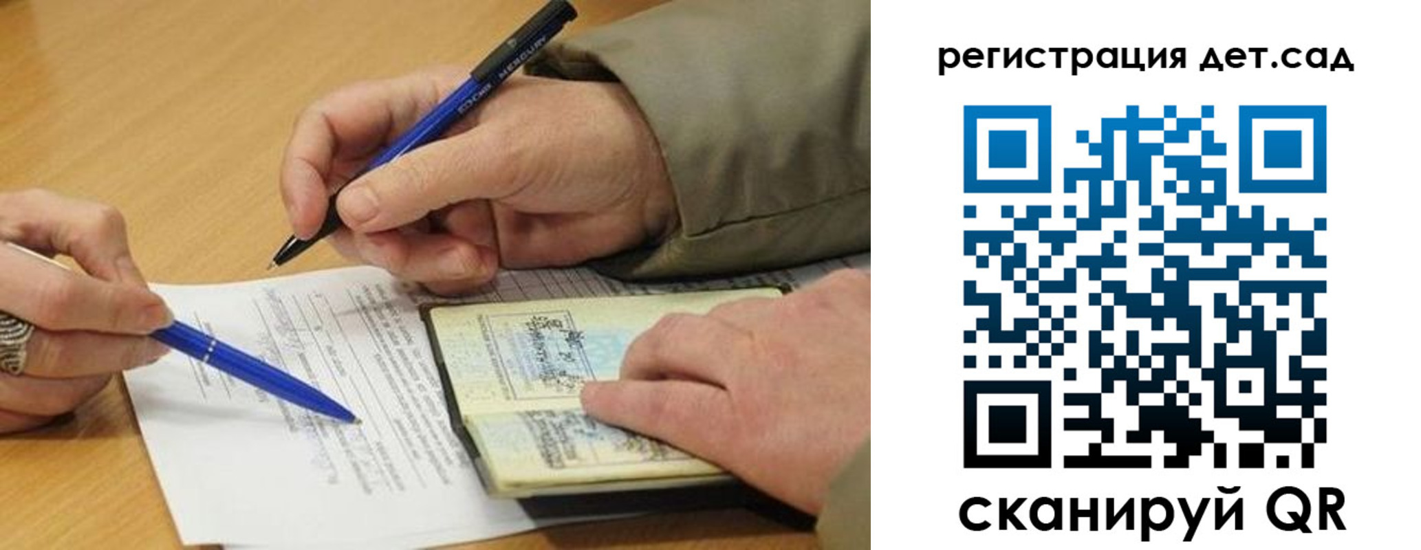 временная регистрация купить в Липецке