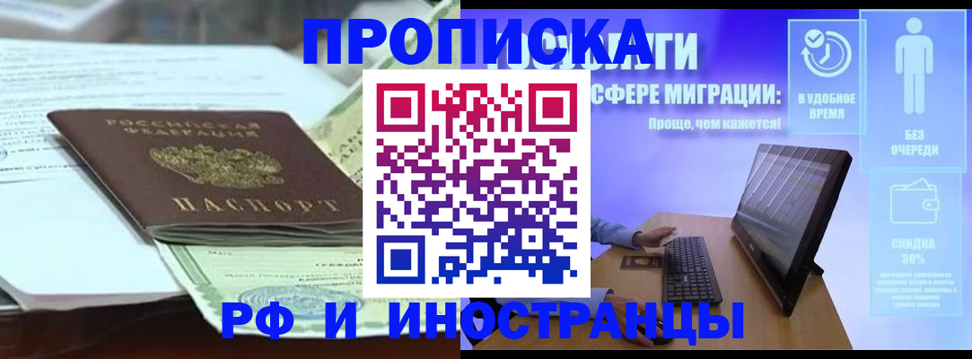 регистрация для дет. сада в Липецке